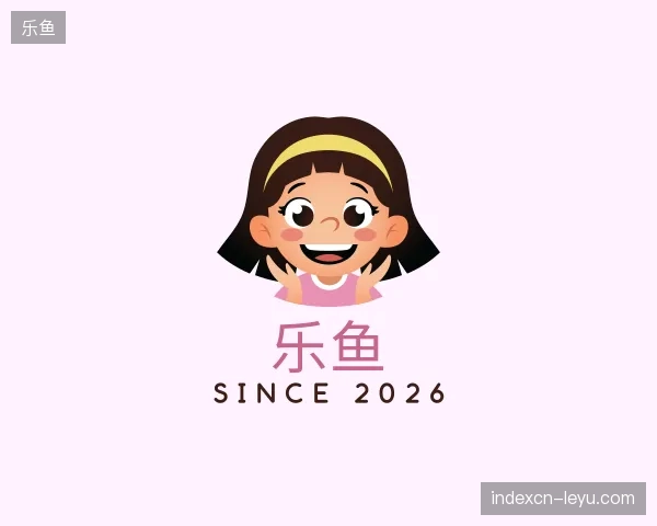 了解乐鱼官方网站